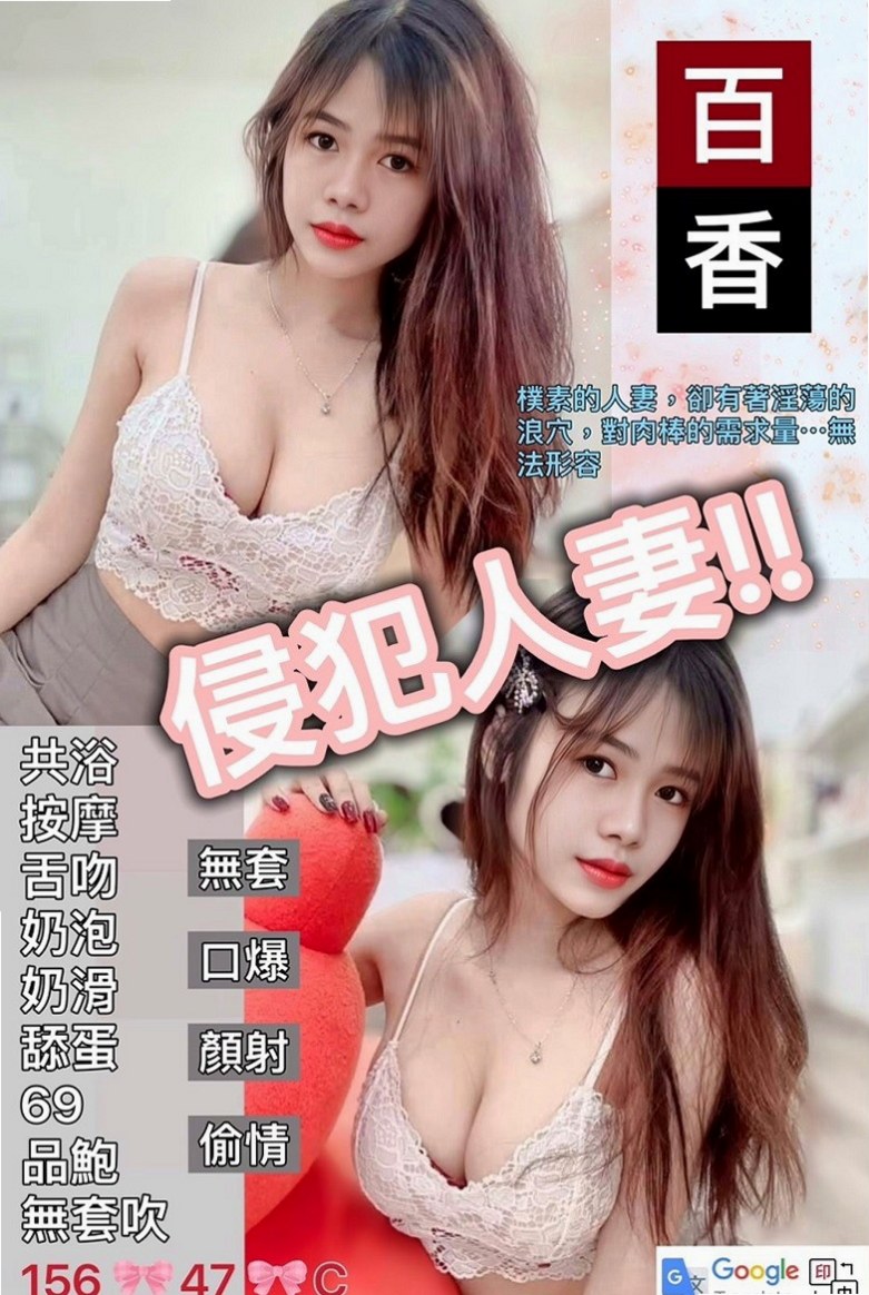 [三峽]叫小姐-曉姿-姐妹花兼職-身高165cm-體重45kg-胸圍D罩杯-年齡18歲-喜歡男人的精液 每天都想要做愛  長髮 氣質高瘦型 身材性感撫媚
